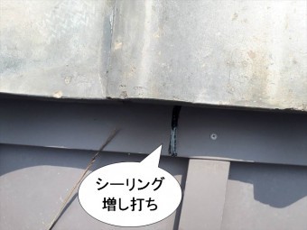 門真市 シーリング増し打ち