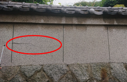 寝屋川市 塀にヒビ割れ