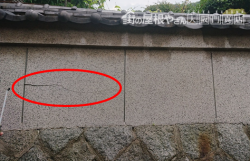 寝屋川市 塀にヒビ割れ
