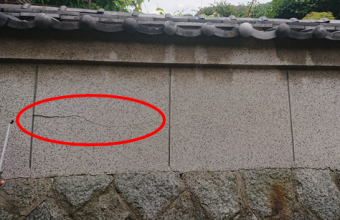寝屋川市 塀にヒビ割れ