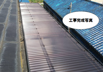 門真市 波板張り替え工事工事完成写真