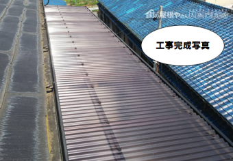 門真市 波板張り替え工事工事完成写真