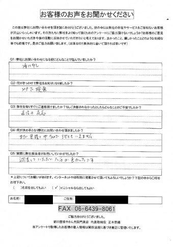 初回