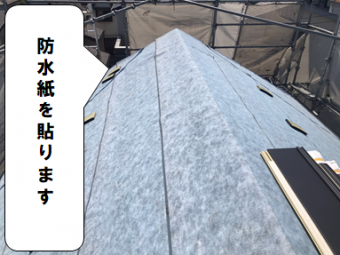 寝屋川市 防水紙を貼ります