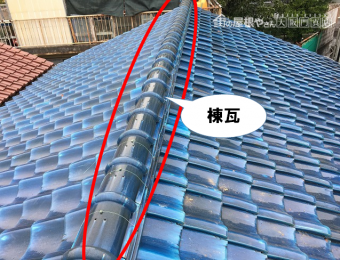 棟瓦