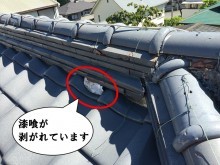漆喰剥がれ