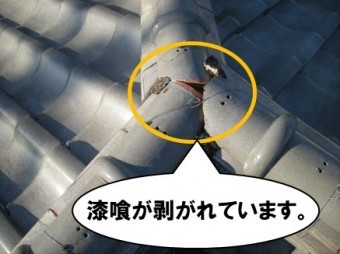 漆喰剥がれ
