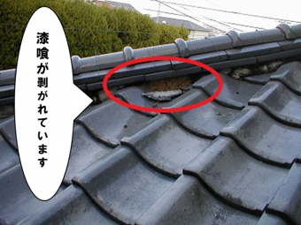 雨漏り修理 漆喰剥がれ