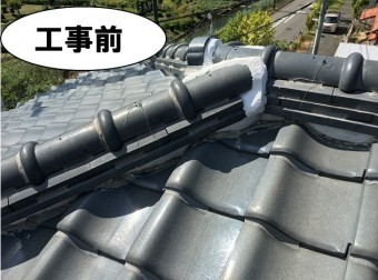 隅棟積み替え工事前