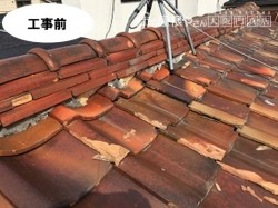 工事前
