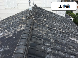 工事前