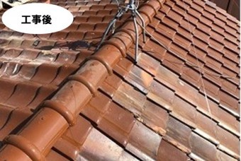 工事後