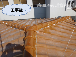 工事後