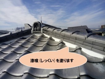 漆喰を塗ります