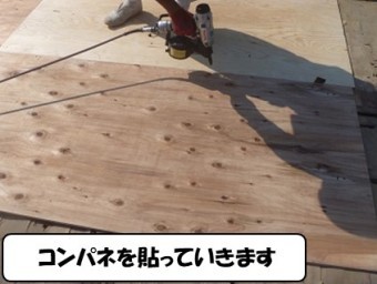 コンパネを貼っていきます