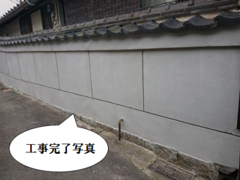 寝屋川市 裏塀工事完了
