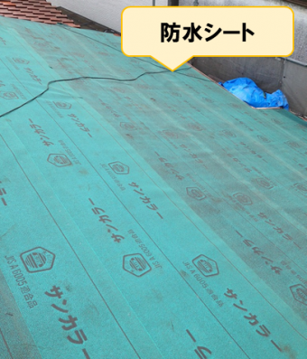 防水シート