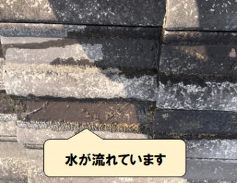 門真市 水が流れています