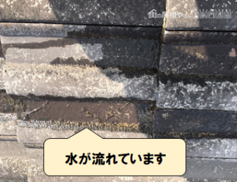 門真市 水が流れています