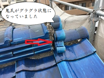八尾市 鬼瓦がグラグラ状態になっていました