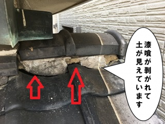 漆喰が剥がれて土が見えています