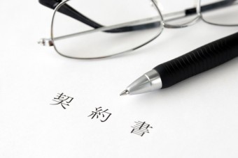 契約書 クーリングオフ 素材