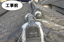 工事前写真