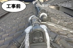 工事前写真