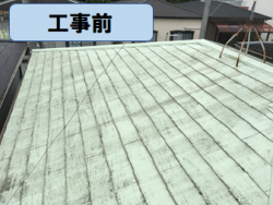 高槻市 屋根カバー工事