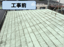 高槻市 屋根カバー工事