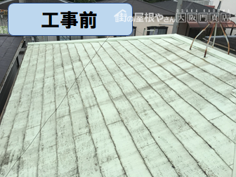 高槻市 屋根カバー工事