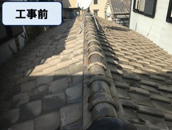 工事前(瓦屋根)