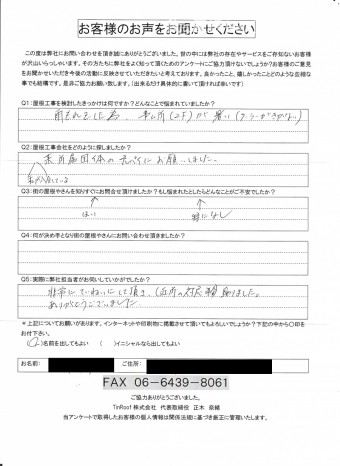 854fe0debf367d379a0fb05310b5f5ee-1-simple-overlay