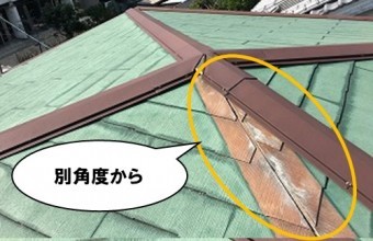 棟の板金が剥がれています