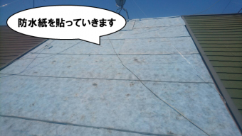 防水紙を貼っていきます