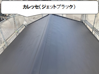 寝屋川市 カレッセ(ジェットブラック)