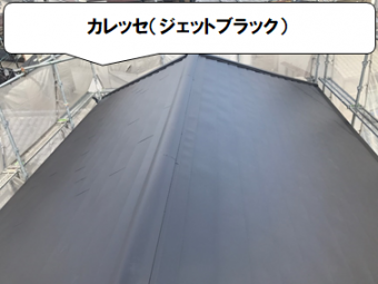 寝屋川市 カレッセ(ジェットブラック)