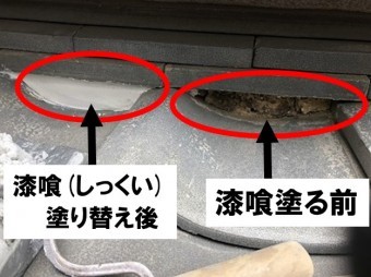 漆喰を塗る前と塗った後
