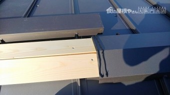 棟包板金の結合部は2乗コーキングで、防水&接着です。