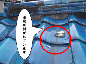漆喰が剥がれています