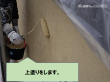 寝屋川市 上塗りをします