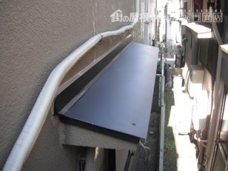 板金庇施工完了全景