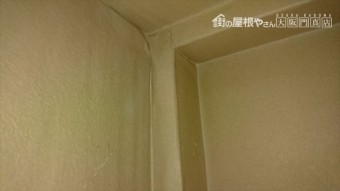雨漏り箇所、3階から2階の階段横クロス