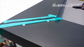ジョイント部分をコーキングで埋めます