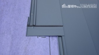 カレッセ遮熱プラスを止めつけていきます