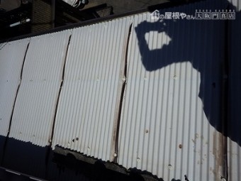 波板現状