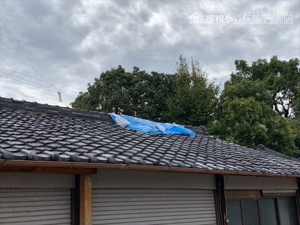 門真市 いぶし瓦屋根台風被害