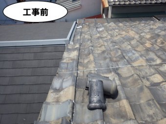工事前