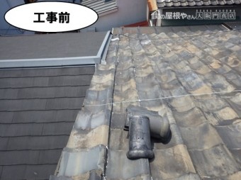 工事前