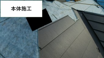 ガルテクト カバー工法